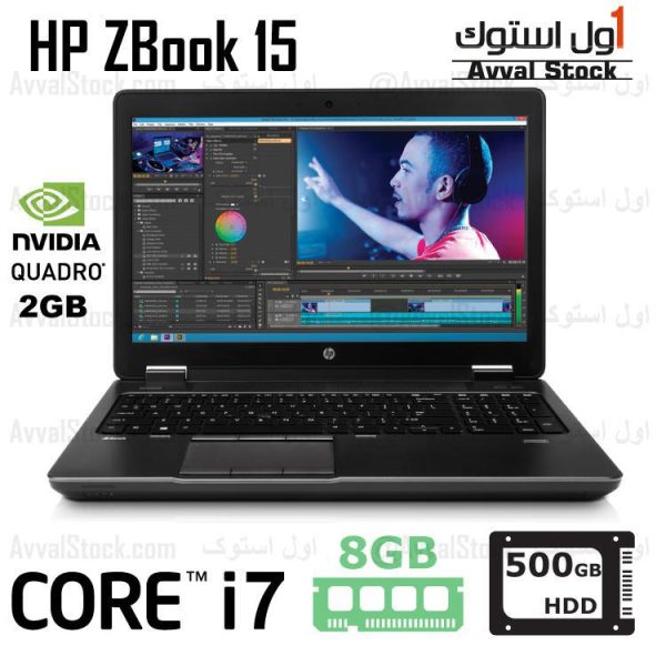 لپ تاپ HP ZBook 15 G1
