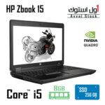 لپ تاپ HP Zbook 15 i5