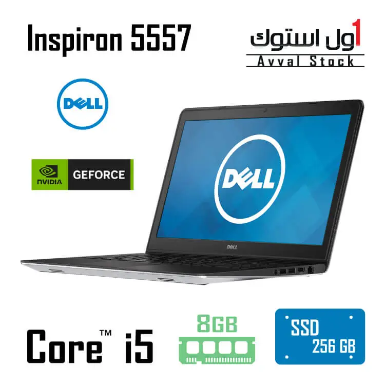 لپ تاپ 15 اینچی Dell مدل Inspiron 5557