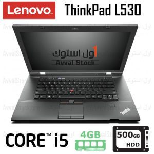 لپ تاپ استوک Lenovo ThinkPad L530 Core i5