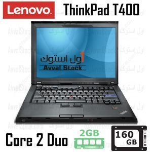 لپ تاپ استوک لنوو Lenovo Thinkpad T400