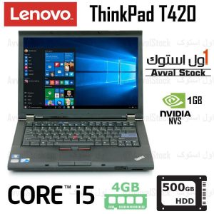 لپ تاپ استوک Lenovo ThinkPad T420 i5 Nvidia