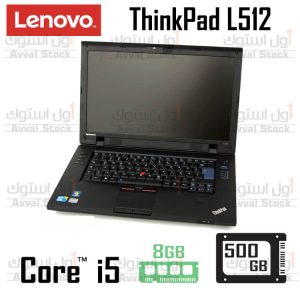 لپ تاپ استوک لنوو Lenovo ThinkPad L512 i5