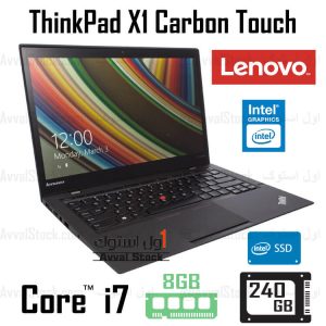 لپ تاپ استوک لنوو |  Lenovo ThinkPad X1 Carbon i7 Touch-H