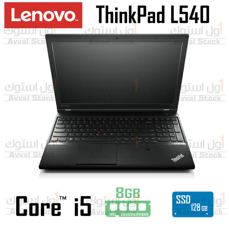 لپ تاپ استوک لنوو | Lenovo ThinkPad L540 Core i5 128GB SSD