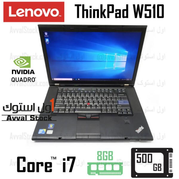 لپ تاپ ورک استیشن لنوو ThinkPad W510 Mobile Workstation i7 NVIDIA Quadro FX