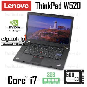لپ تاپ ورک استیشن لنوو ThinkPad W520 Mobile Workstation i7 QM Series