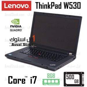 لپ تاپ استوک لنوو  ThinkPad W530 Mobile Workstation i7 – H