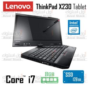لپ تاپ لنوو تبلت | Lenovo ThinkPad Core i7 x230 Tablet