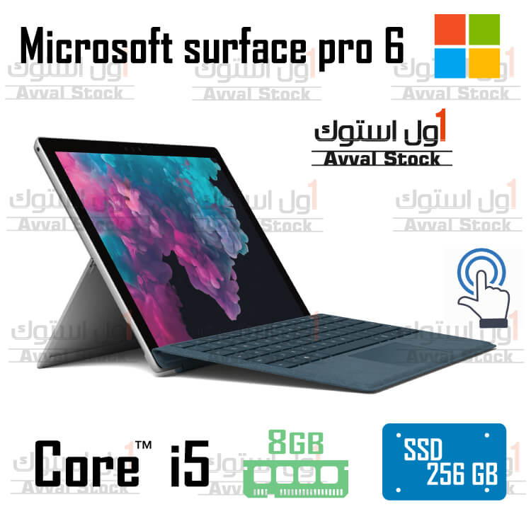 لپ تاپ استوک سرفیس پرو Micorosoft Surface Pro 6
