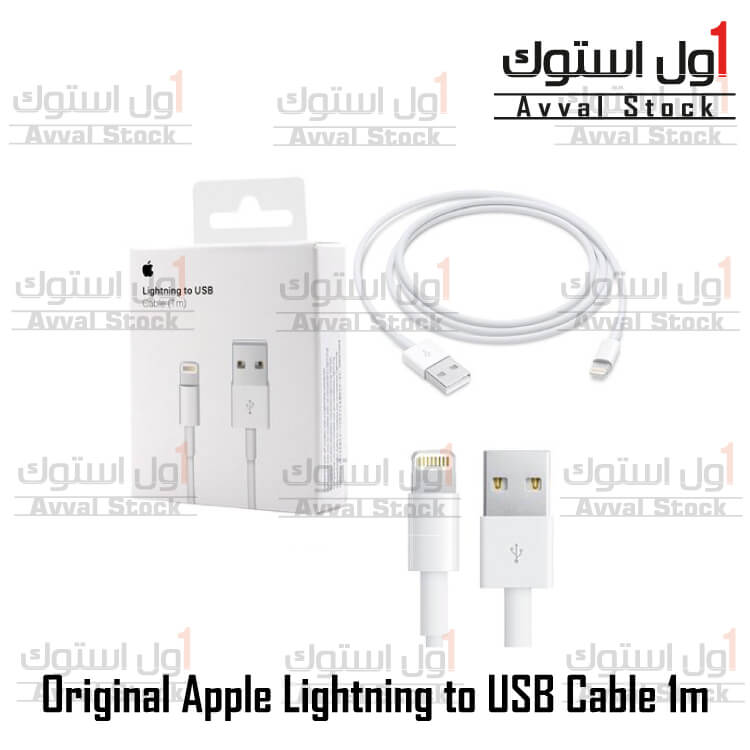 کابل ایفون | کابل اصلی ایفون Apple Lightning Cable 1m