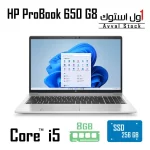 لپ تاپ HP ProBook 650 G8