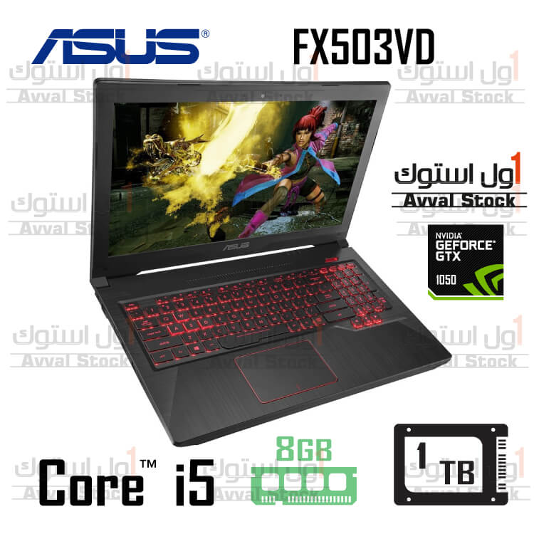 لپ تاپ استوک ایسوس | Asus FX503VD Core i7 GeForce GTX 1050 GDDR5