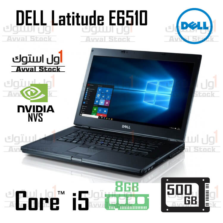 لپ تاپ استوک DELL Latitude E6510 i5 Nvidia