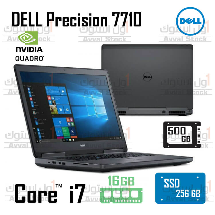 لپ تاپ استوک ورک استیشن DELL Precision 7710 Core i7 6820HQ Quadro M3000m