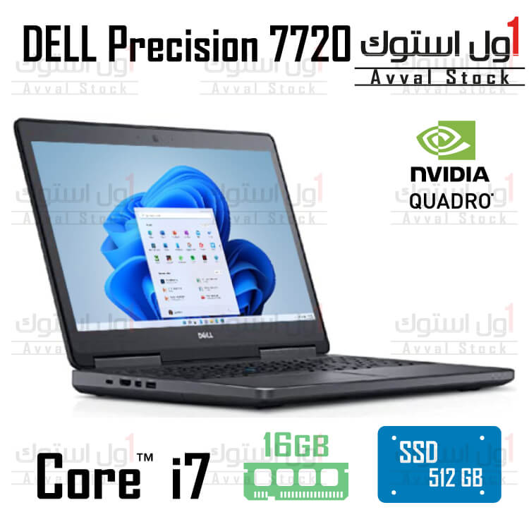 لپ تاپ استوک DELL Precision 7720 i7 6820HQ Quadro Nvidia p4000