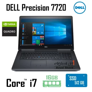 لپ تاپ DELL Precision 7720 i7 P3000 | ورک استیشن