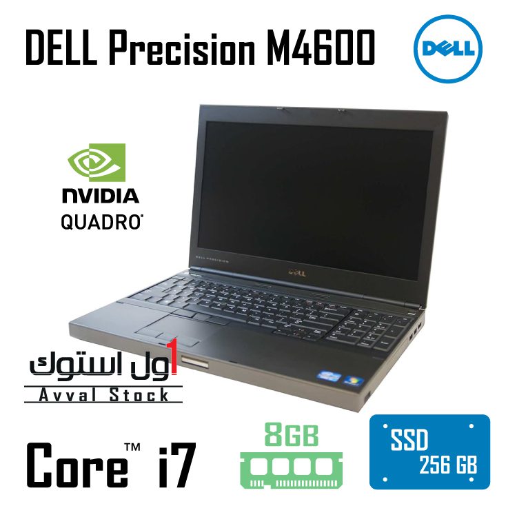 لپ تاپ DELL Precision M4600 سری Core i7