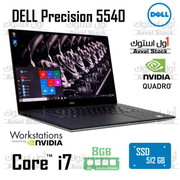 لپ تاپ DELL Precision 5540