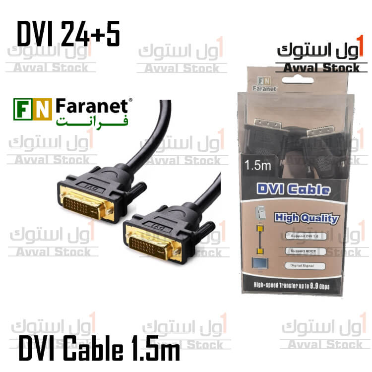 کابل DVI فرانت مدل DVI-I Dual Link