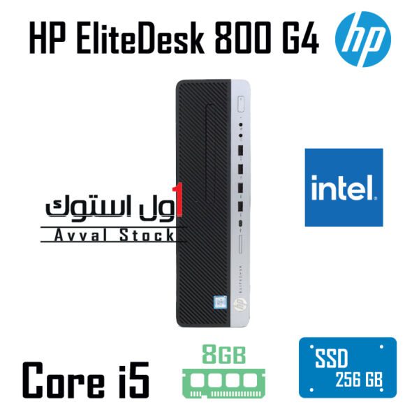 مینی کیس HP EliteDesk 800 G4 SFF
