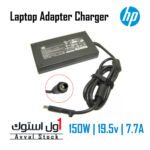 شارژر لپ تاپ 19.5 ولت 7.7 آمپر HP 150W اورجینال