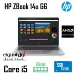 لپ تاپ HP Zbook 14u g6