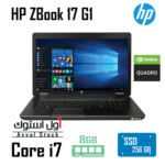 لپ تاپ HP ZBook 17 G1