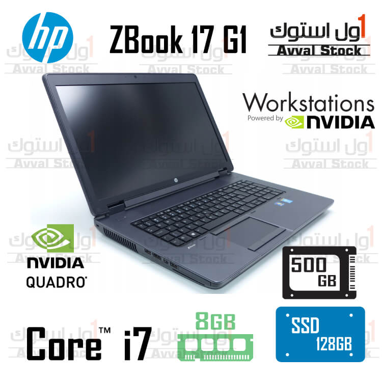 لپ‌تاپ ورک‌استیشن HP ZBook 17 G1 Core i7 Nvidia Quadro