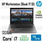 Product HP ZBook 17 G5 i7 16GB 512GB SSD NVIDIA QUADRO AvvalStock