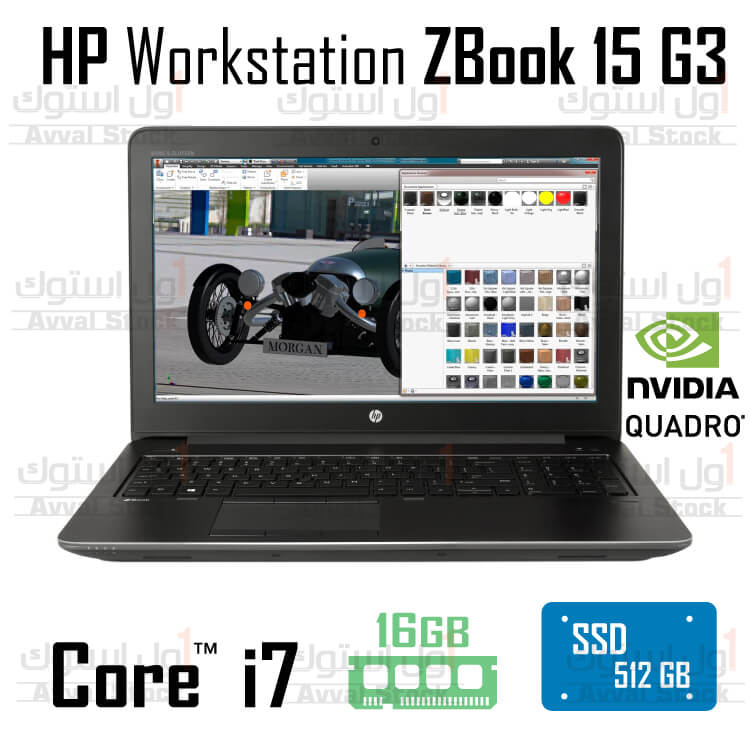 25487لپ تاپ HP ZBook G3 15 Core i7 Nvidia Quadro