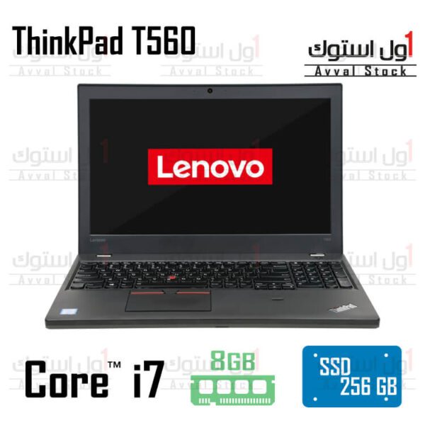 لپ تاپ Lenovo ThinkPad T560