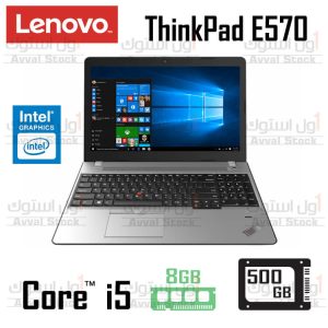لپ تاپ استوک Lenovo ThinkPad E570 | فروشگاه اول استوک