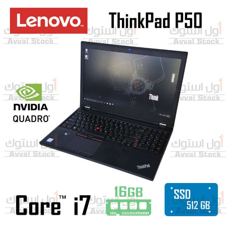 لپ تاپ لنوو ورک استیشن Lenovo ThinkPad P50 Core i7 6820HQ Nvidia Quadro M1000m