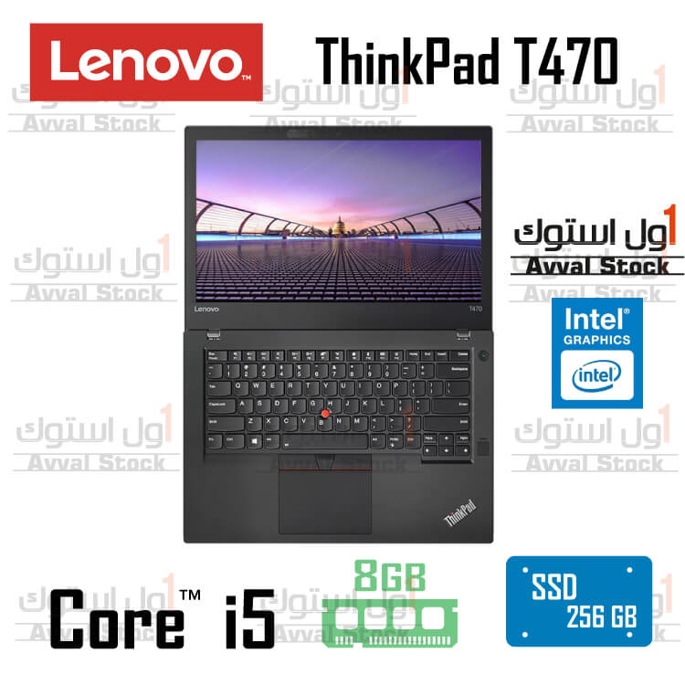لپ تاپ استوک لنوو مدل Lenovo ThinkPad T470 | اول استوک