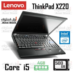 لپ تاپ استوک لنوو | Lenovo ThinkPad X220 Core i5 Intel HD