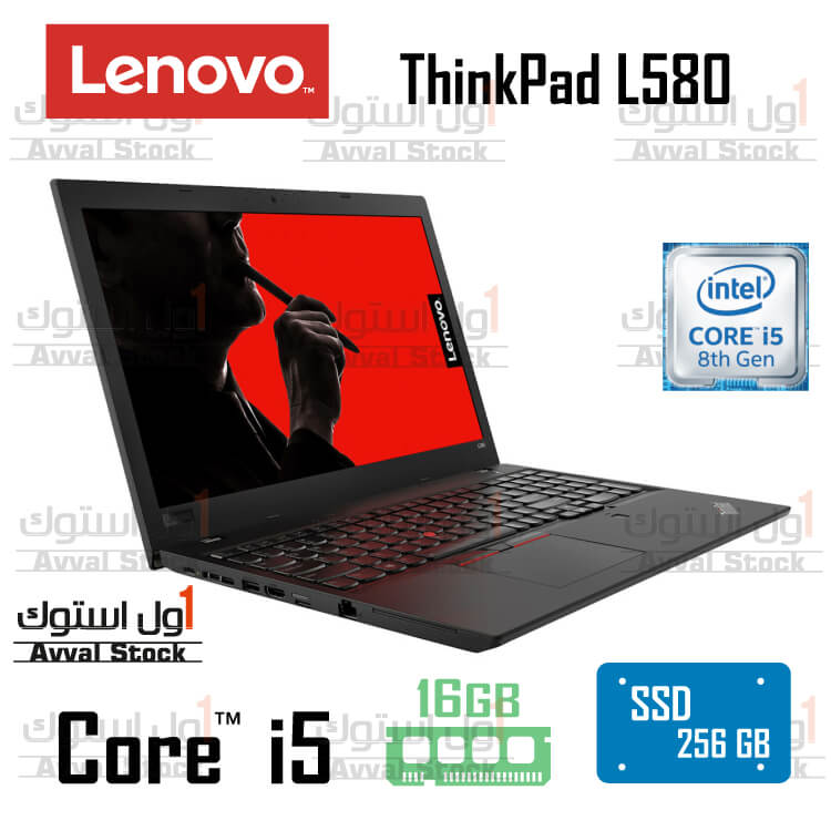 لپ تاپ استوک لنوو | Lenovo ThinkPad L580 Core i5 Intel HD