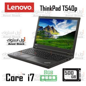 لپ تاپ استوک لنوو | Lenovo ThinkPad T540p i7 intel HD