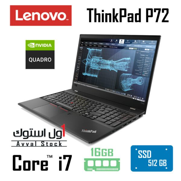لپ تاپ لنوو Lenovo Thinkpad P72