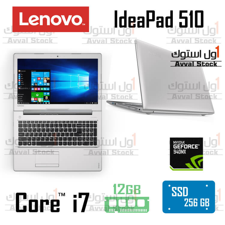 لپ تاپ استوک لنوو IdeaPad 510