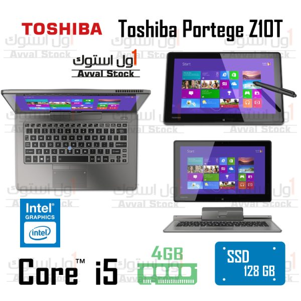 لپ تاپ استوک لمسی Toshiba Portege Z10t