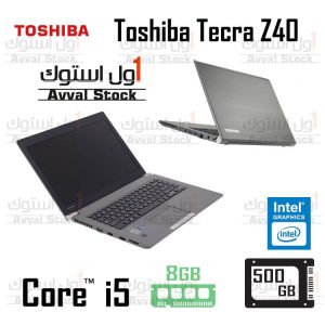 لپ تاپ استوک توشیبا | Toshiba Tecra Z40 Core i5 Intel HD