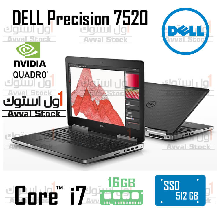 لپ تاپ استوک ورک استیشن دل DELL Precision 7520 Core i7 Quadro Nvidia M1200