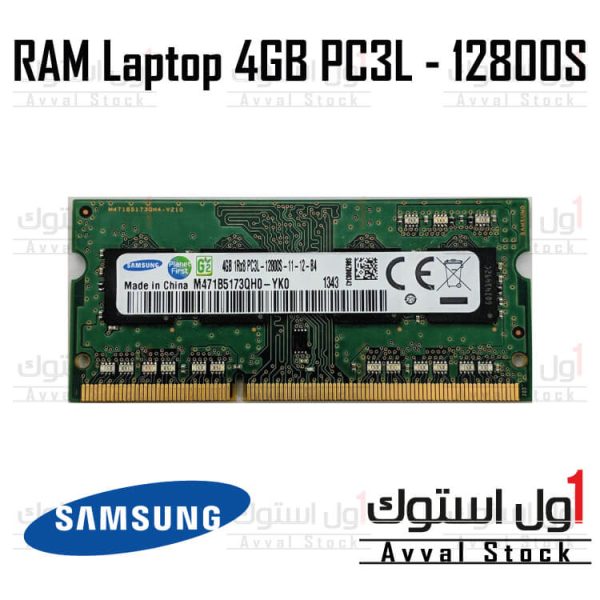رم لپ تاپ DDR3 4GB سامسونگ با سرعت 12800
