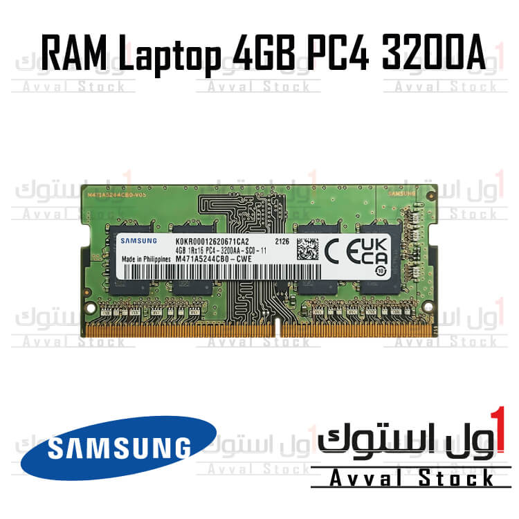 رم لپ تاپ سامسونگ PC4-3200A ظرفیت 4 گیگابایت فرکانس 3200A مگاهرتز