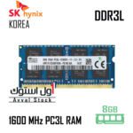 رم لپ تاپ اسکای هاینیکس 8 گیگابایت DDR3
