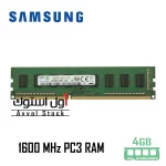 رم کامپیوتر سامسونگ 4 گیگابایت DDR3