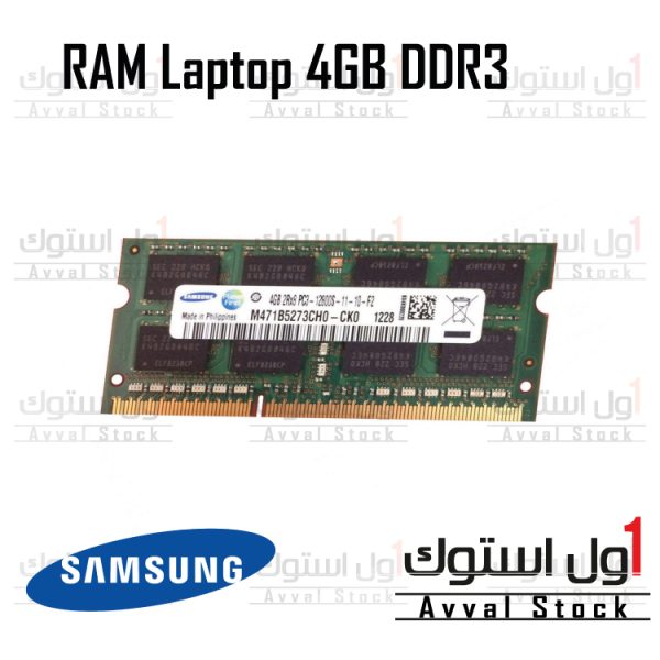 Samsung-4GB-DDR3-PC3