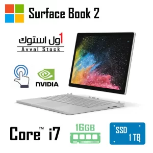 سرفیس بوک 2 مایکروسافت  Microsoft Surface Book 2