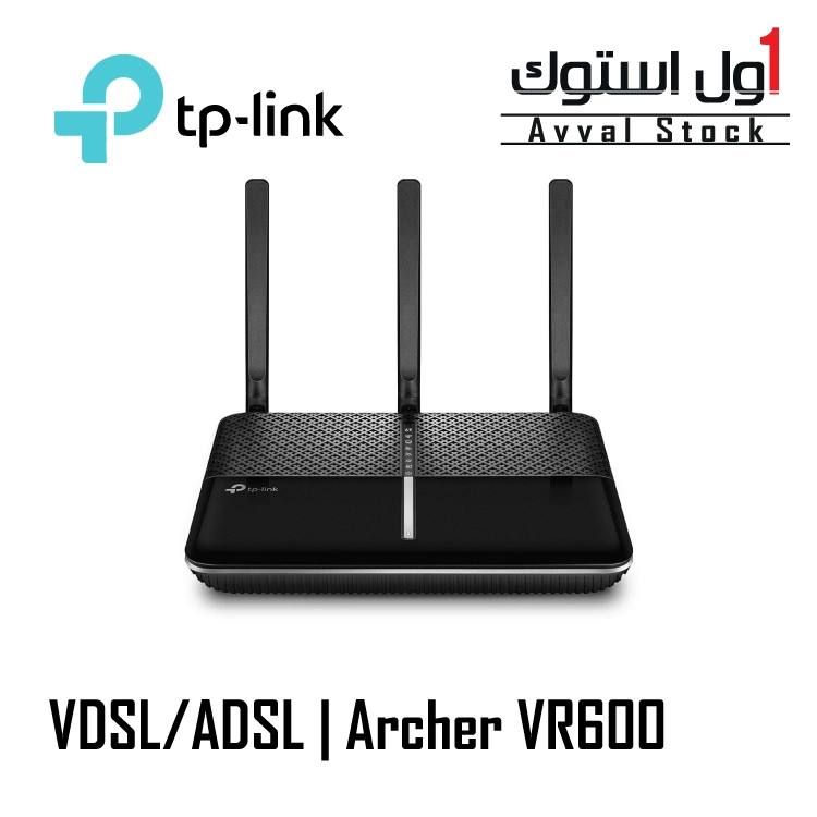 مودم روتر بی سیم VDSL/ADSL تی پی-لینک مدل Archer VR600 V3 AC2100